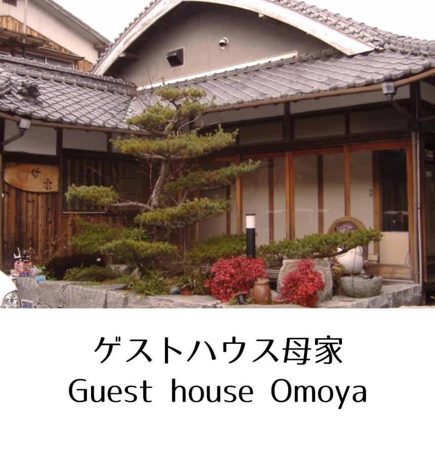 Guesthouse Omoya--全個室--囲炉裏のぬくもりと共にグループの絆を深める古民家宿でゆっくりとした時間を-6名部屋-6名部屋-8名部屋--最大20名-ペット同伴可は一室のみ- 마쓰야마 외부 사진