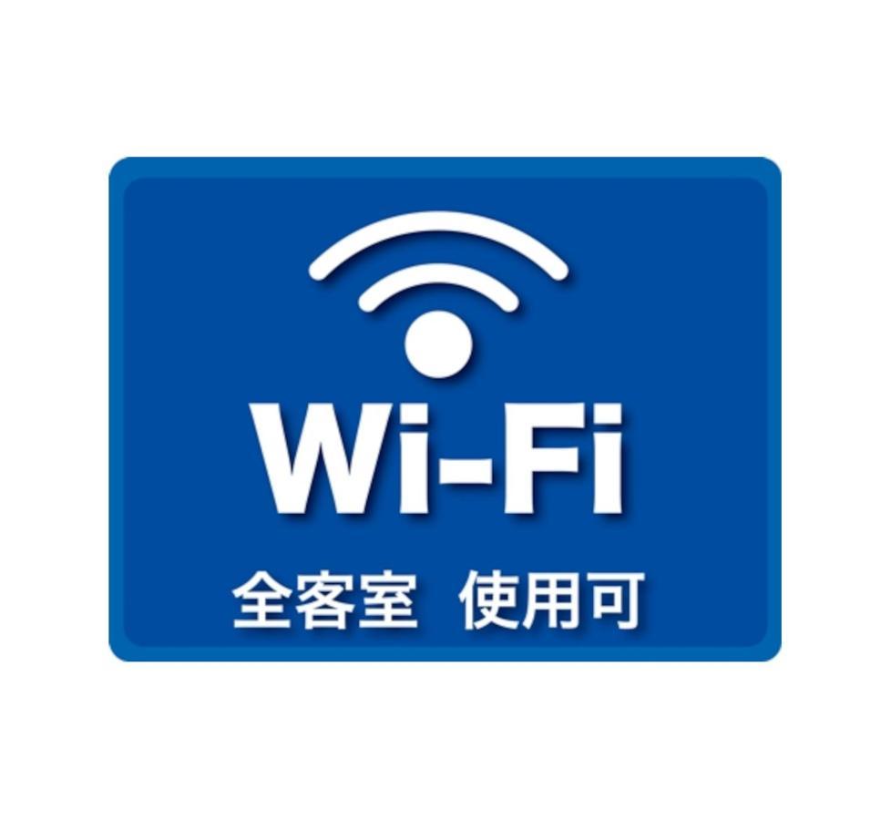 Guesthouse Omoya--全個室--囲炉裏のぬくもりと共にグループの絆を深める古民家宿でゆっくりとした時間を-6名部屋-6名部屋-8名部屋--最大20名-ペット同伴可は一室のみ- 마쓰야마 외부 사진
