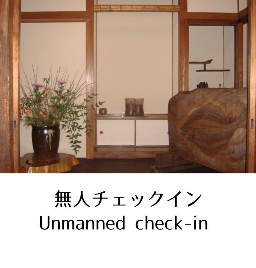 Guesthouse Omoya--全個室--囲炉裏のぬくもりと共にグループの絆を深める古民家宿でゆっくりとした時間を-6名部屋-6名部屋-8名部屋--最大20名-ペット同伴可は一室のみ- 마쓰야마 외부 사진