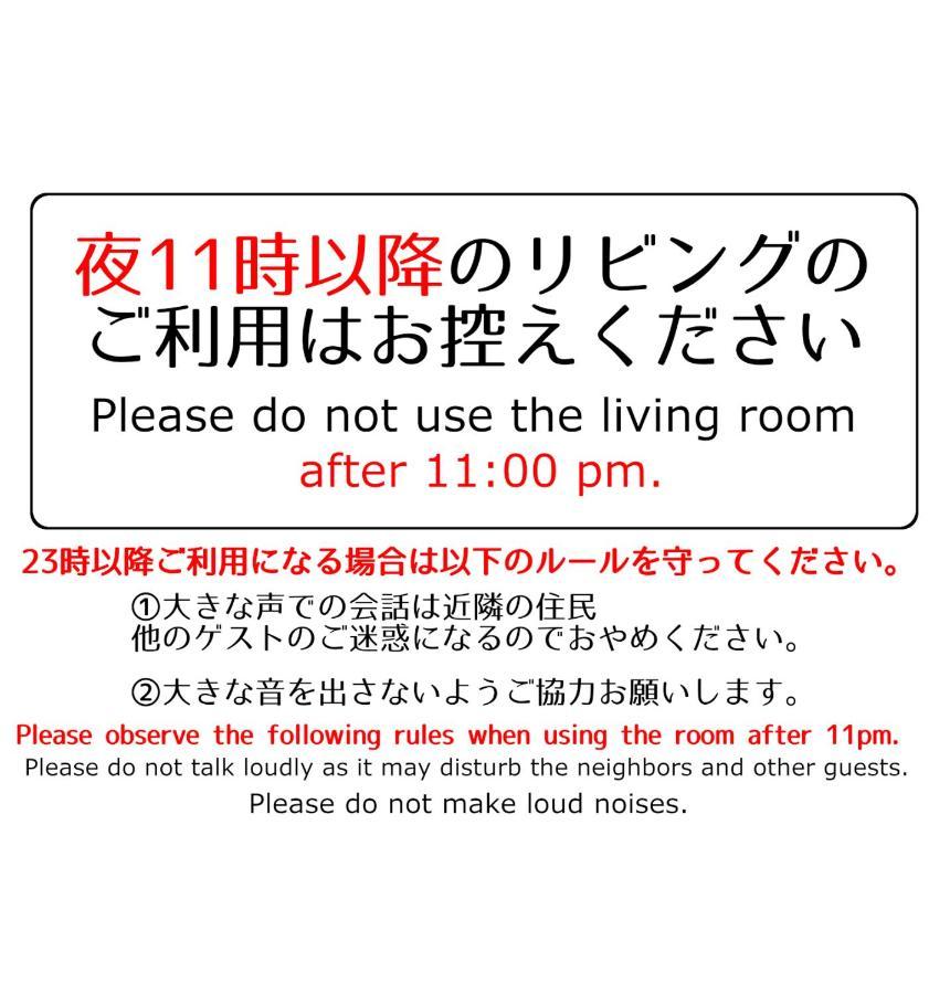 Guesthouse Omoya--全個室--囲炉裏のぬくもりと共にグループの絆を深める古民家宿でゆっくりとした時間を-6名部屋-6名部屋-8名部屋--最大20名-ペット同伴可は一室のみ- 마쓰야마 외부 사진