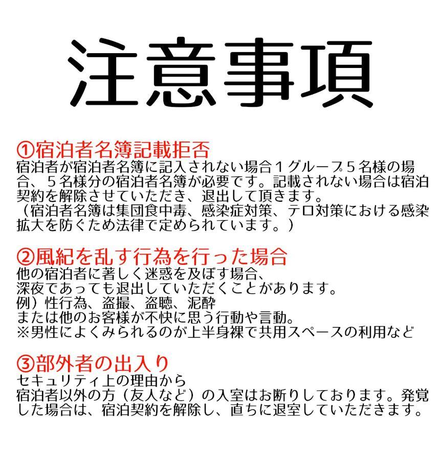 Guesthouse Omoya--全個室--囲炉裏のぬくもりと共にグループの絆を深める古民家宿でゆっくりとした時間を-6名部屋-6名部屋-8名部屋--最大20名-ペット同伴可は一室のみ- 마쓰야마 외부 사진