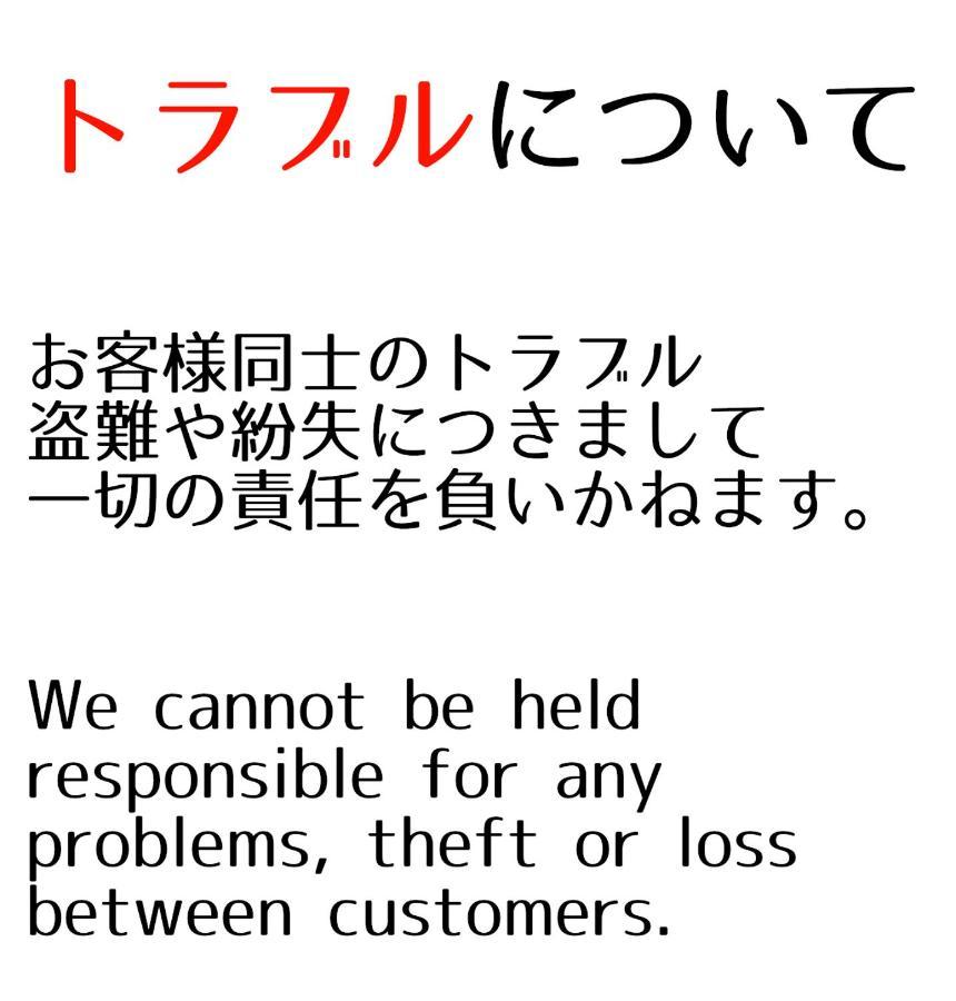 Guesthouse Omoya--全個室--囲炉裏のぬくもりと共にグループの絆を深める古民家宿でゆっくりとした時間を-6名部屋-6名部屋-8名部屋--最大20名-ペット同伴可は一室のみ- 마쓰야마 외부 사진