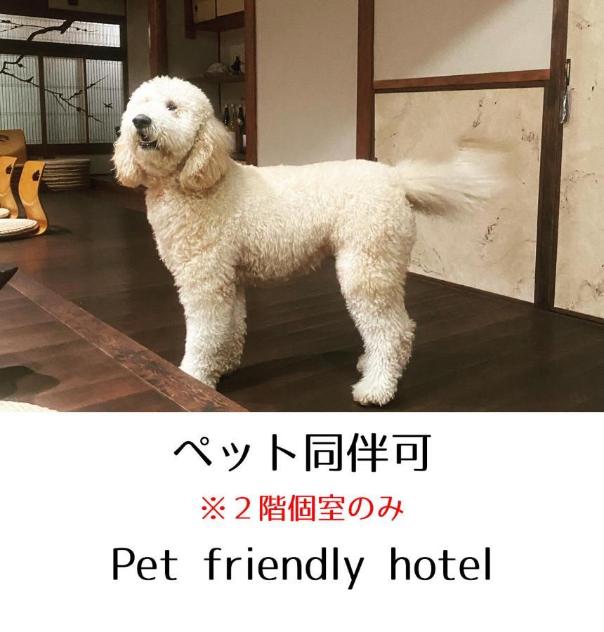 Guesthouse Omoya--全個室--囲炉裏のぬくもりと共にグループの絆を深める古民家宿でゆっくりとした時間を-6名部屋-6名部屋-8名部屋--最大20名-ペット同伴可は一室のみ- 마쓰야마 외부 사진