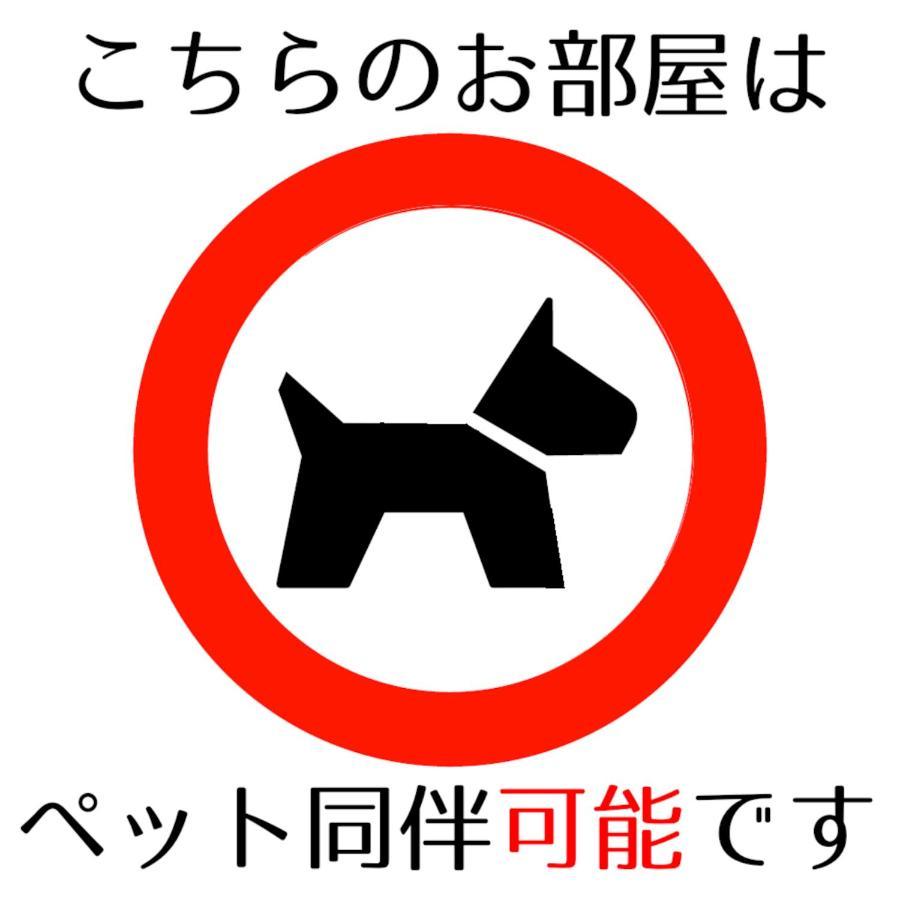 Guesthouse Omoya--全個室--囲炉裏のぬくもりと共にグループの絆を深める古民家宿でゆっくりとした時間を-6名部屋-6名部屋-8名部屋--最大20名-ペット同伴可は一室のみ- 마쓰야마 외부 사진
