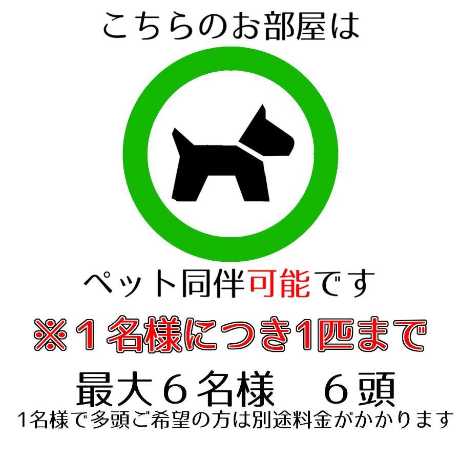 Guesthouse Omoya--全個室--囲炉裏のぬくもりと共にグループの絆を深める古民家宿でゆっくりとした時間を-6名部屋-6名部屋-8名部屋--最大20名-ペット同伴可は一室のみ- 마쓰야마 외부 사진