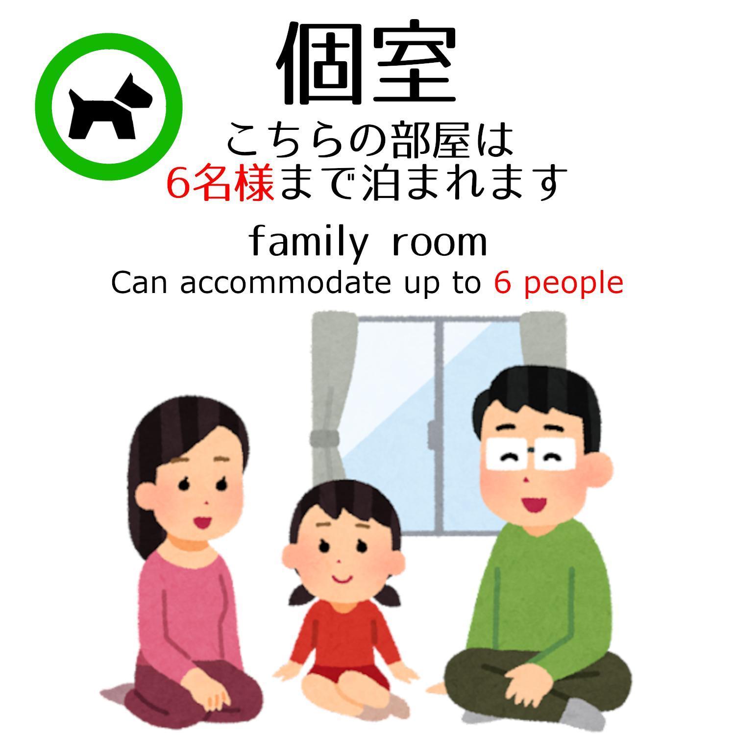 Guesthouse Omoya--全個室--囲炉裏のぬくもりと共にグループの絆を深める古民家宿でゆっくりとした時間を-6名部屋-6名部屋-8名部屋--最大20名-ペット同伴可は一室のみ- 마쓰야마 외부 사진