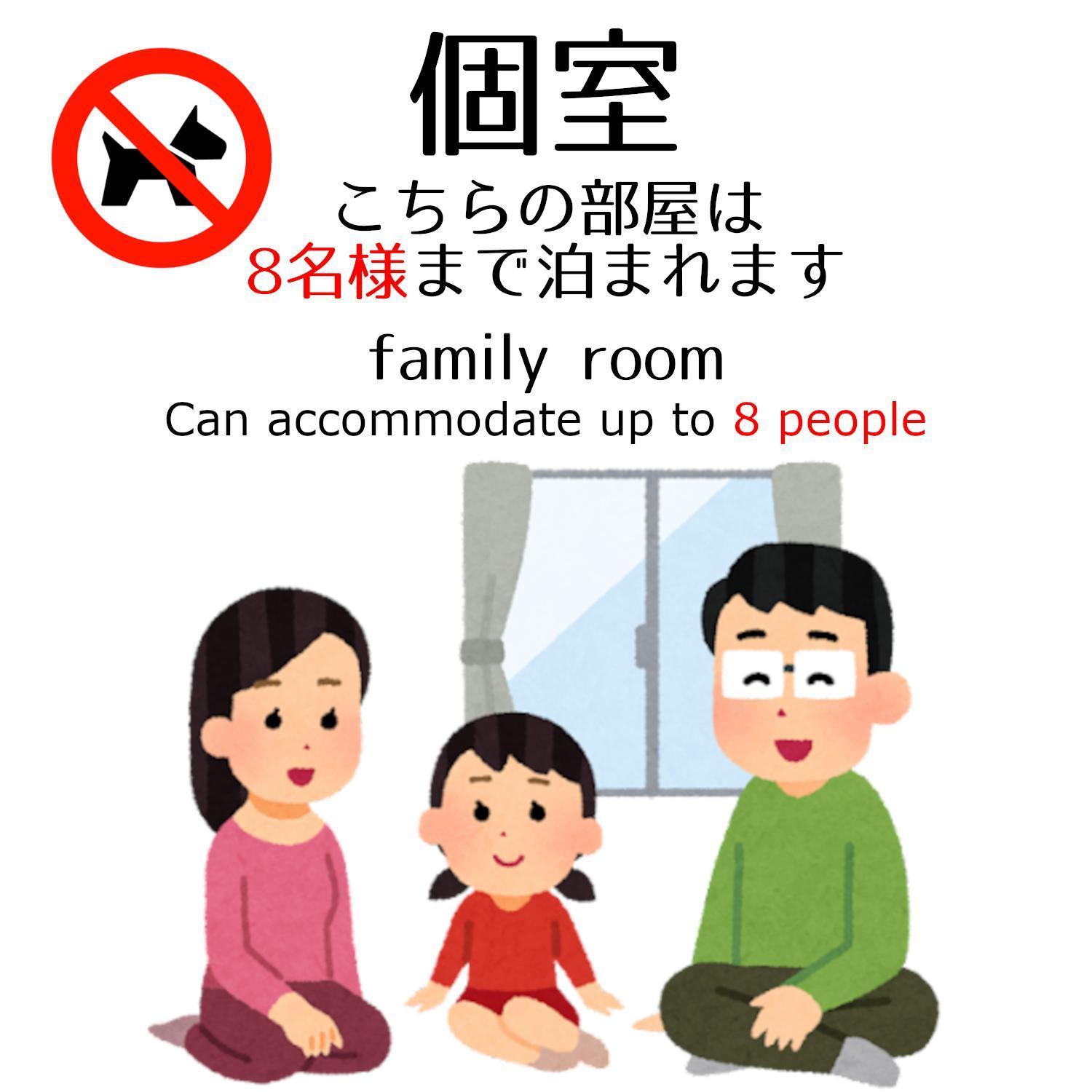 Guesthouse Omoya--全個室--囲炉裏のぬくもりと共にグループの絆を深める古民家宿でゆっくりとした時間を-6名部屋-6名部屋-8名部屋--最大20名-ペット同伴可は一室のみ- 마쓰야마 외부 사진