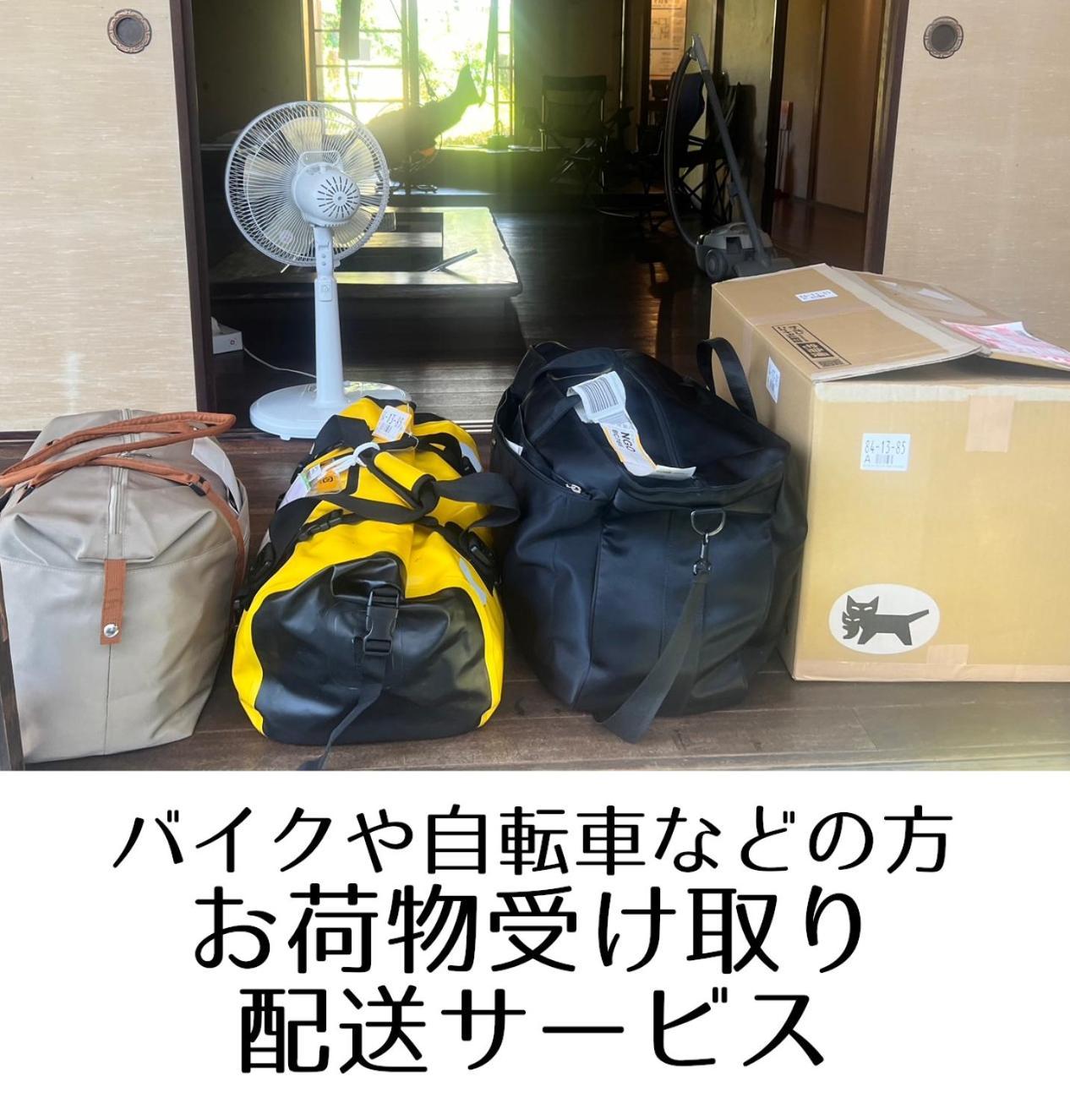Guesthouse Omoya--全個室--囲炉裏のぬくもりと共にグループの絆を深める古民家宿でゆっくりとした時間を-6名部屋-6名部屋-8名部屋--最大20名-ペット同伴可は一室のみ- 마쓰야마 외부 사진